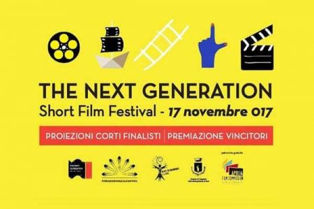 next generation film